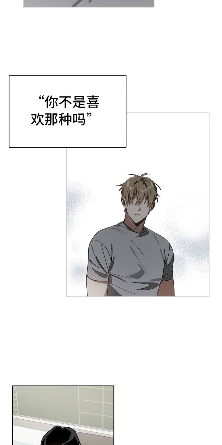 第9话5