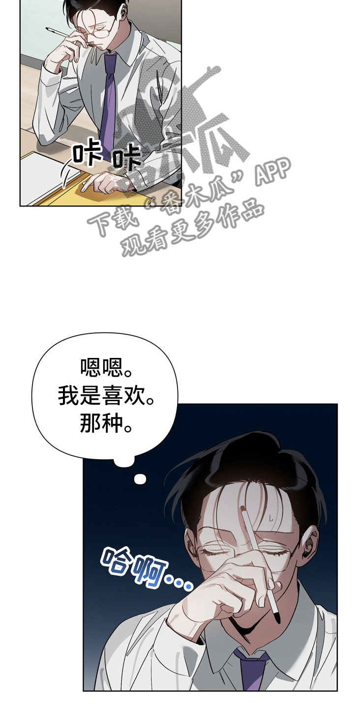 第9话6