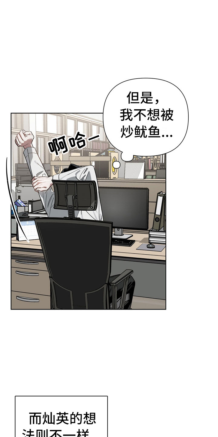 第9话7