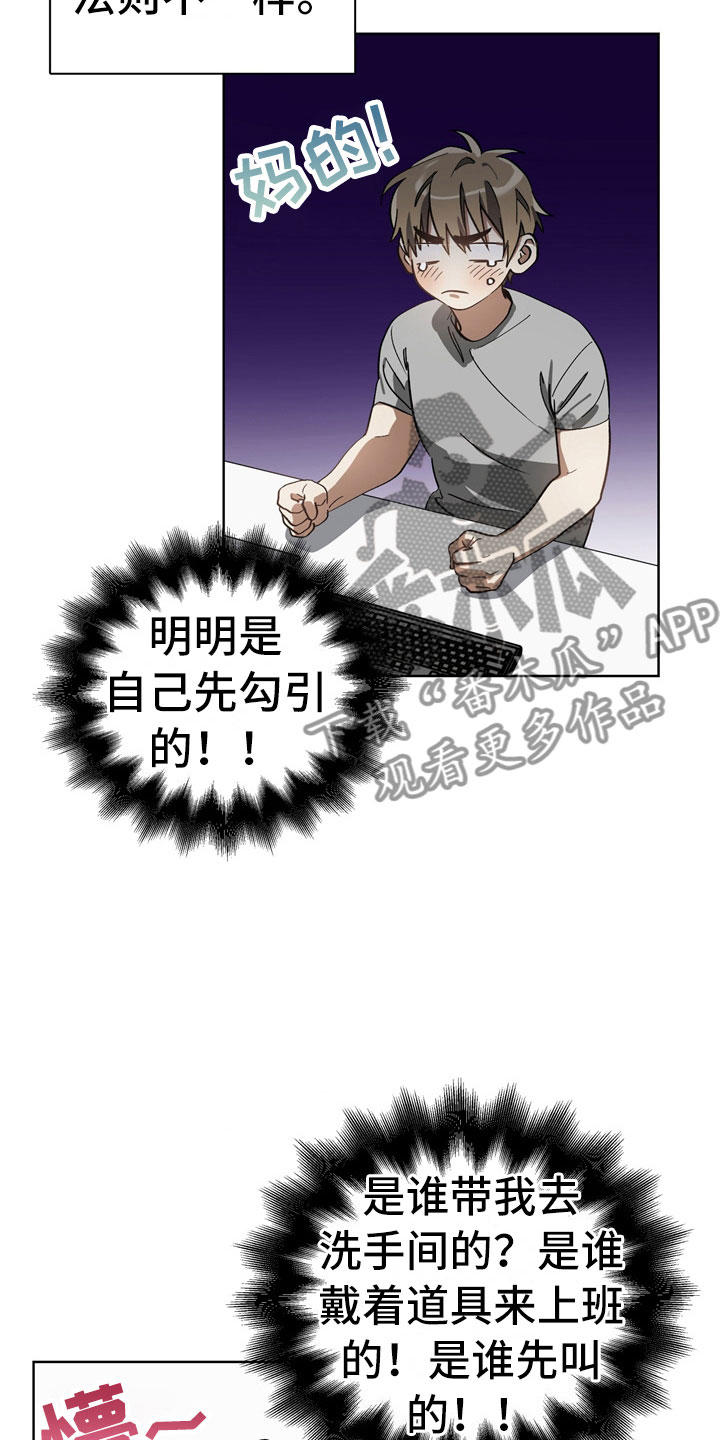 第9话8