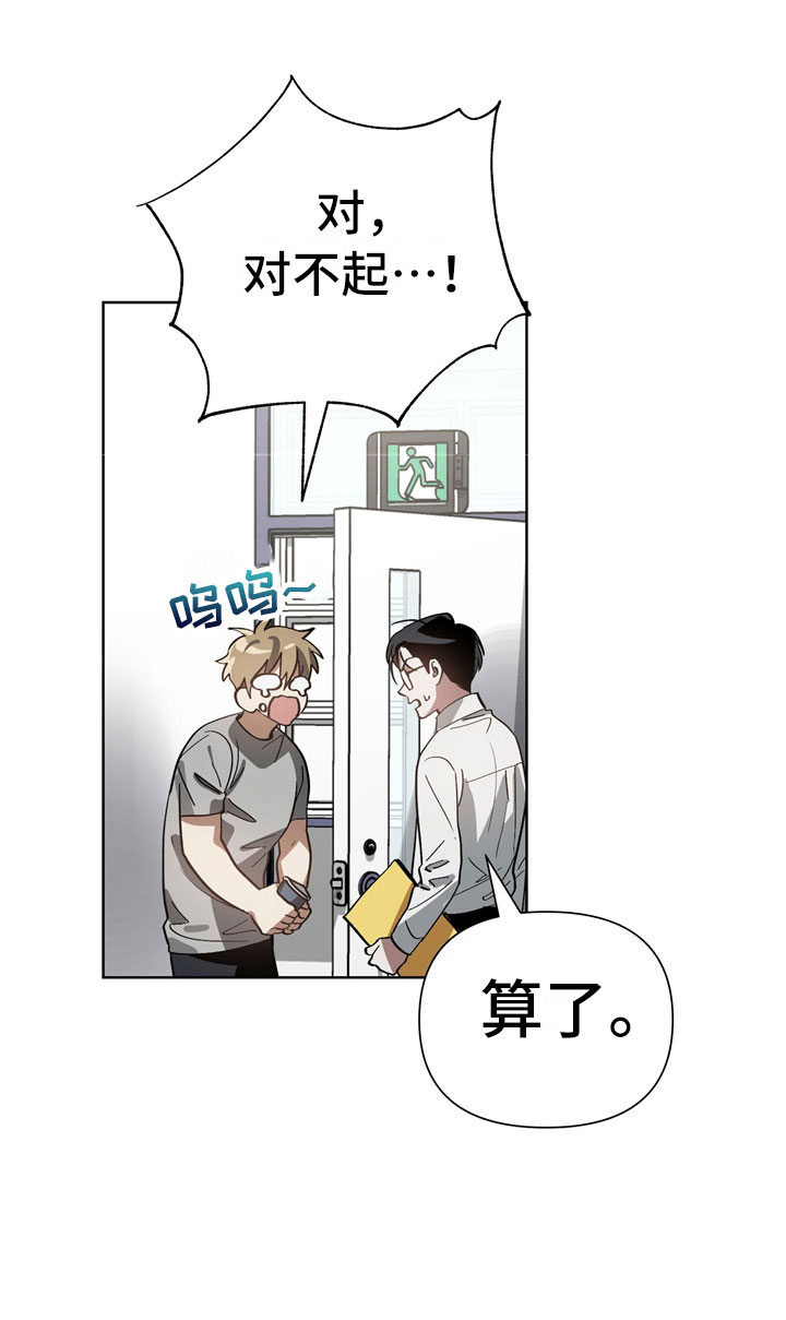 第8话12