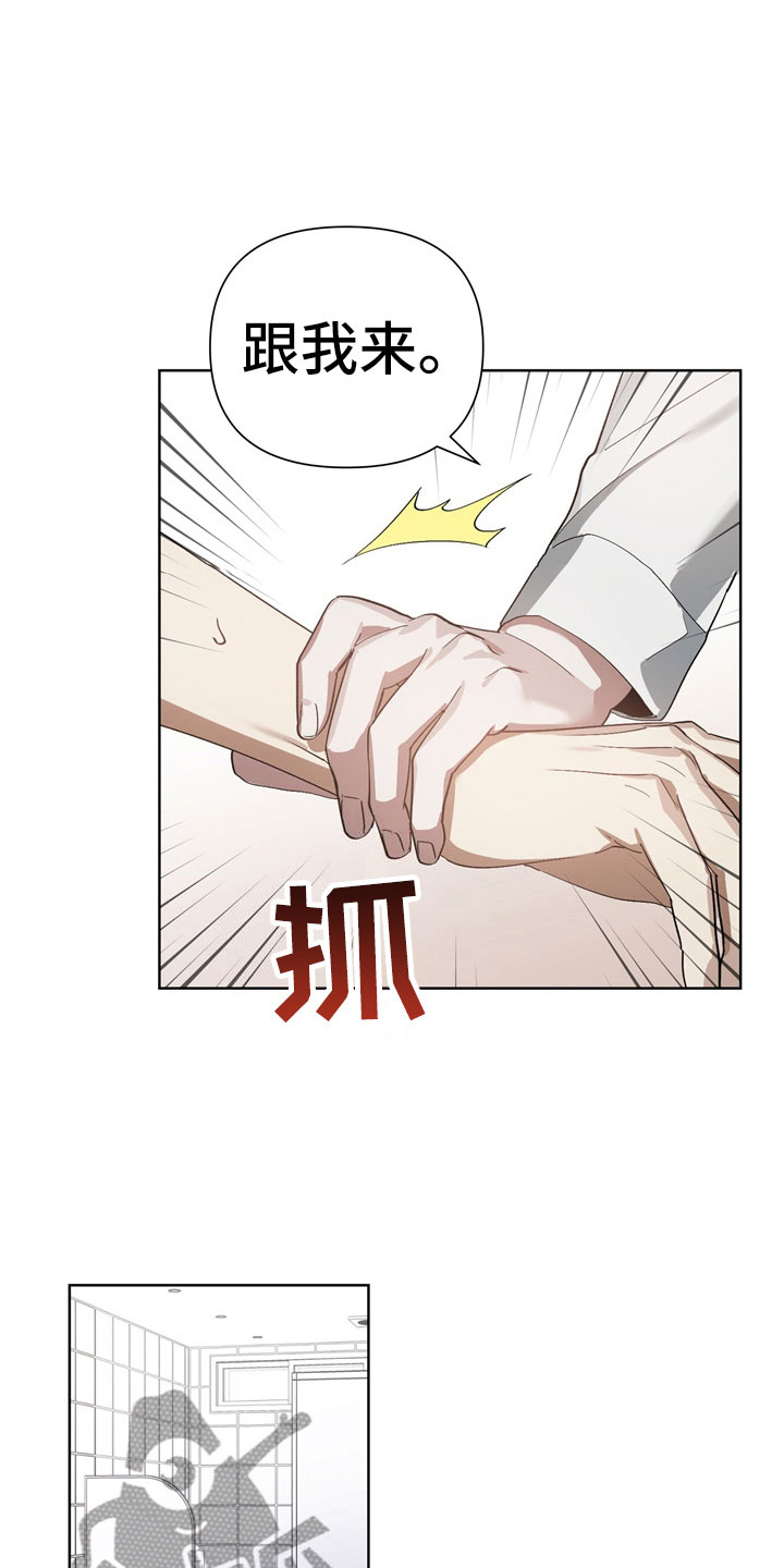 第8话13