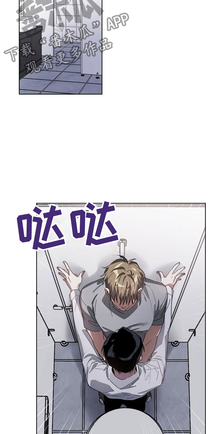 第8话14