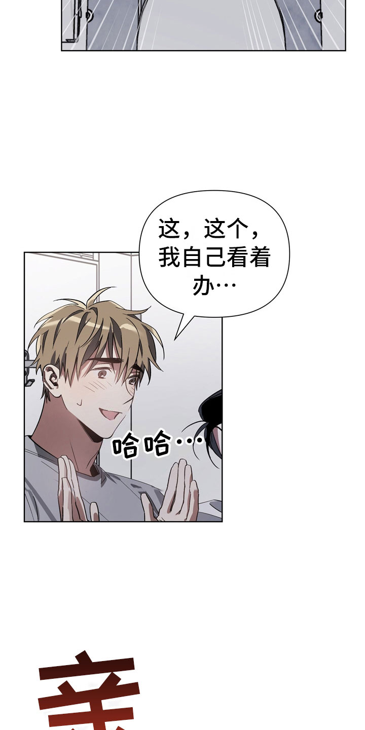 第8话15