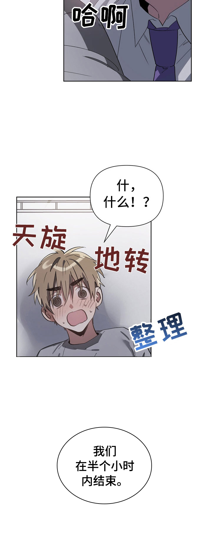 第8话17