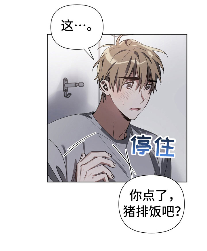 第8话18