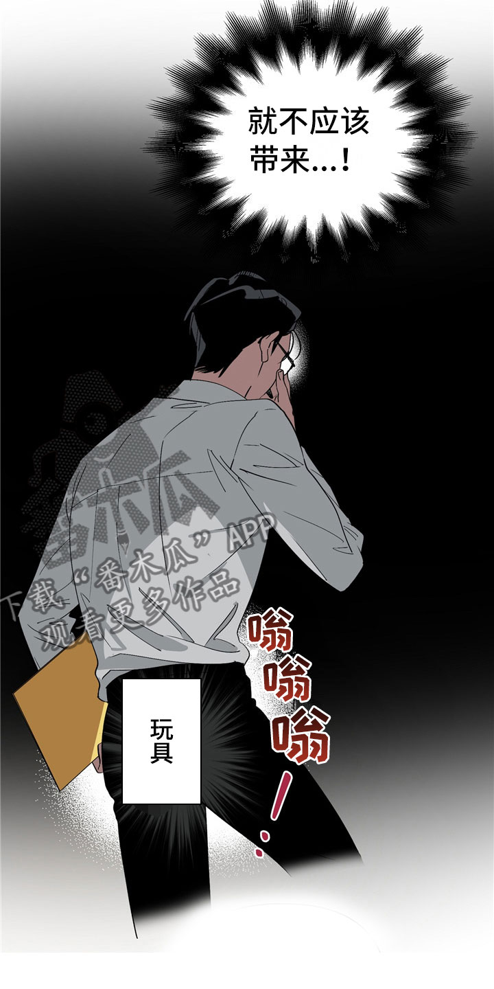 第8话4