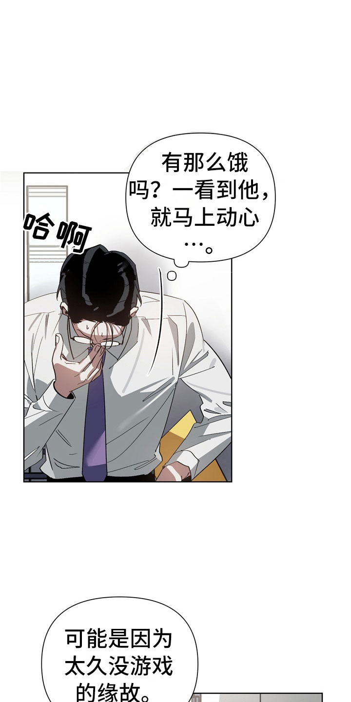 第8话5