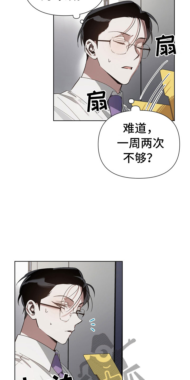 第8话6