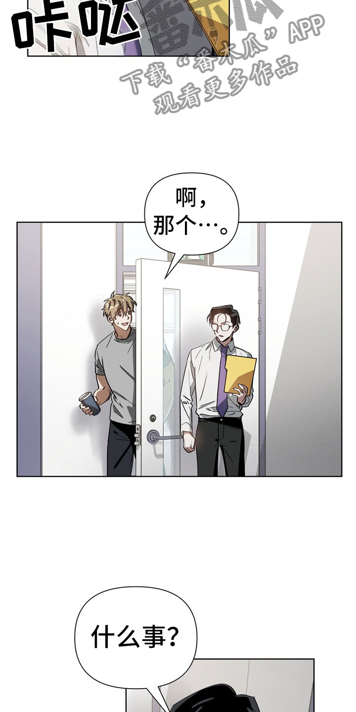 第8话7