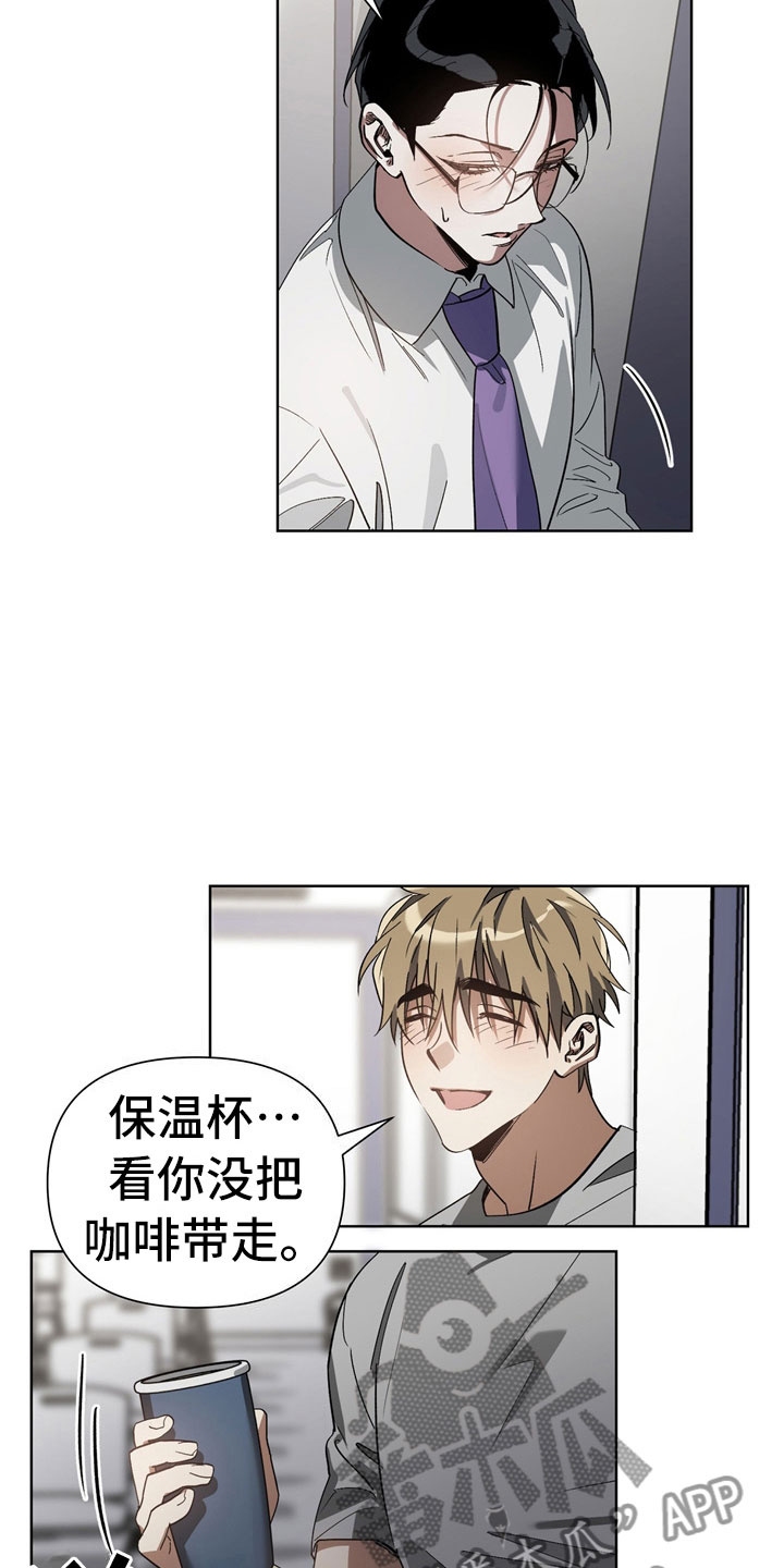 第8话8