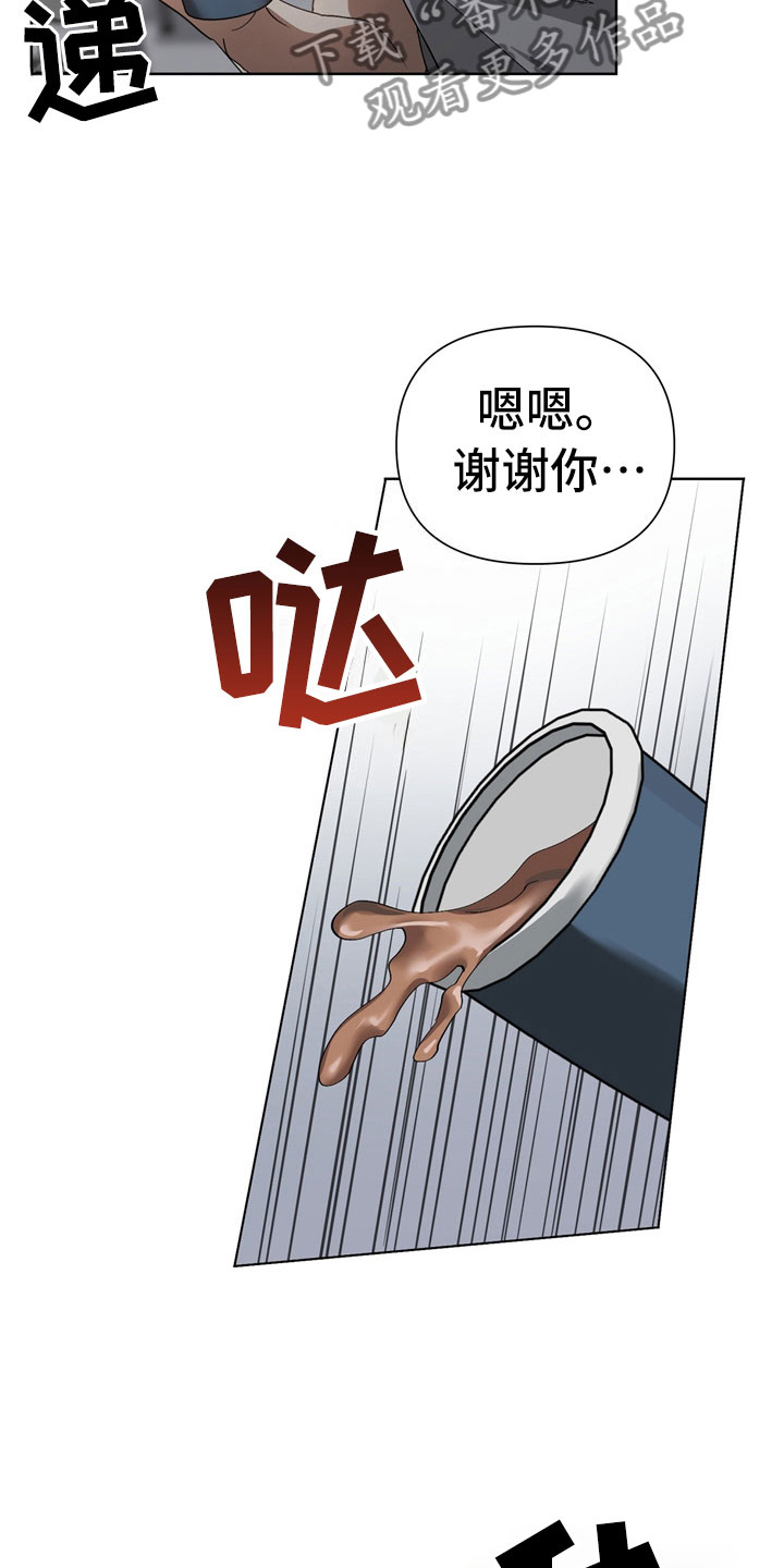 第8话9