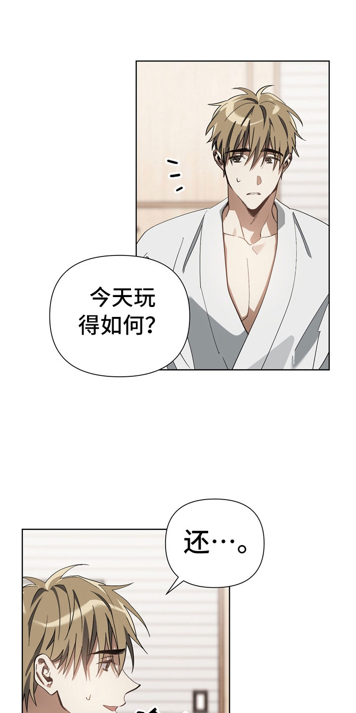 第7话1