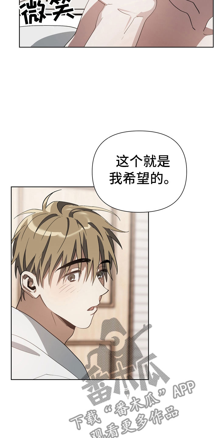 第7话13