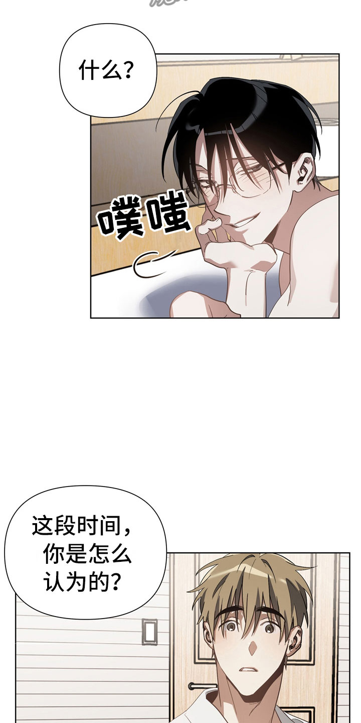 第7话14