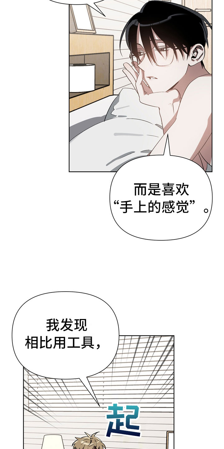 第7话17
