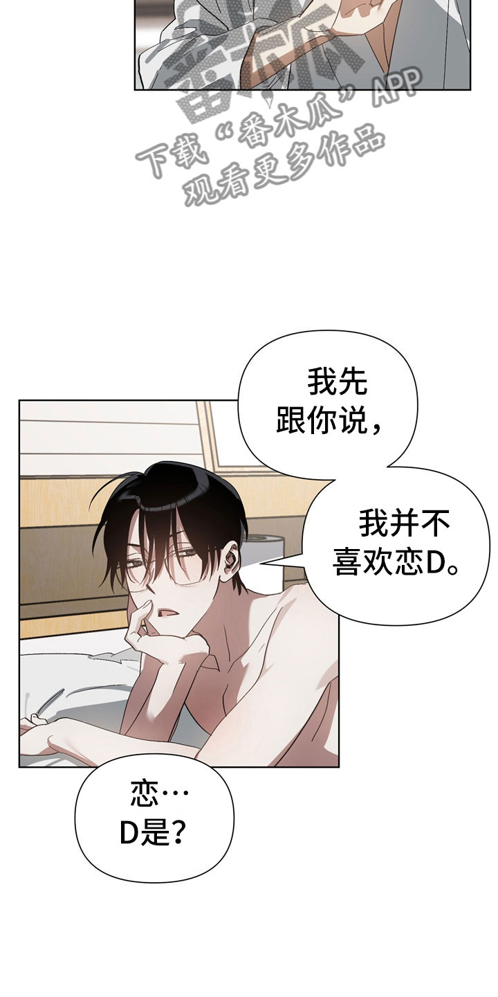 第7话19