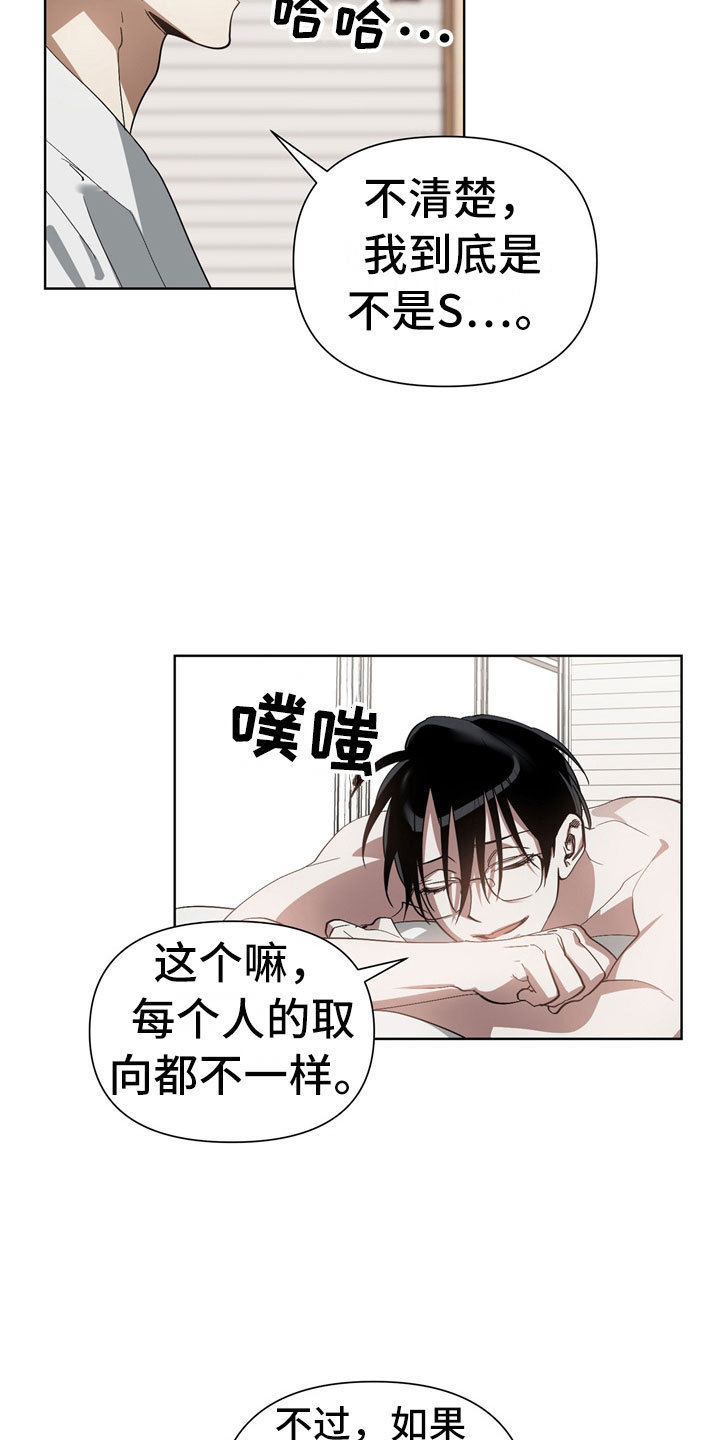 第7话2