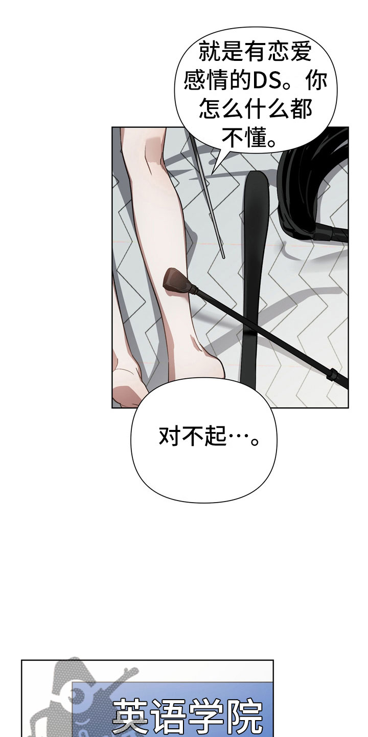 第7话20