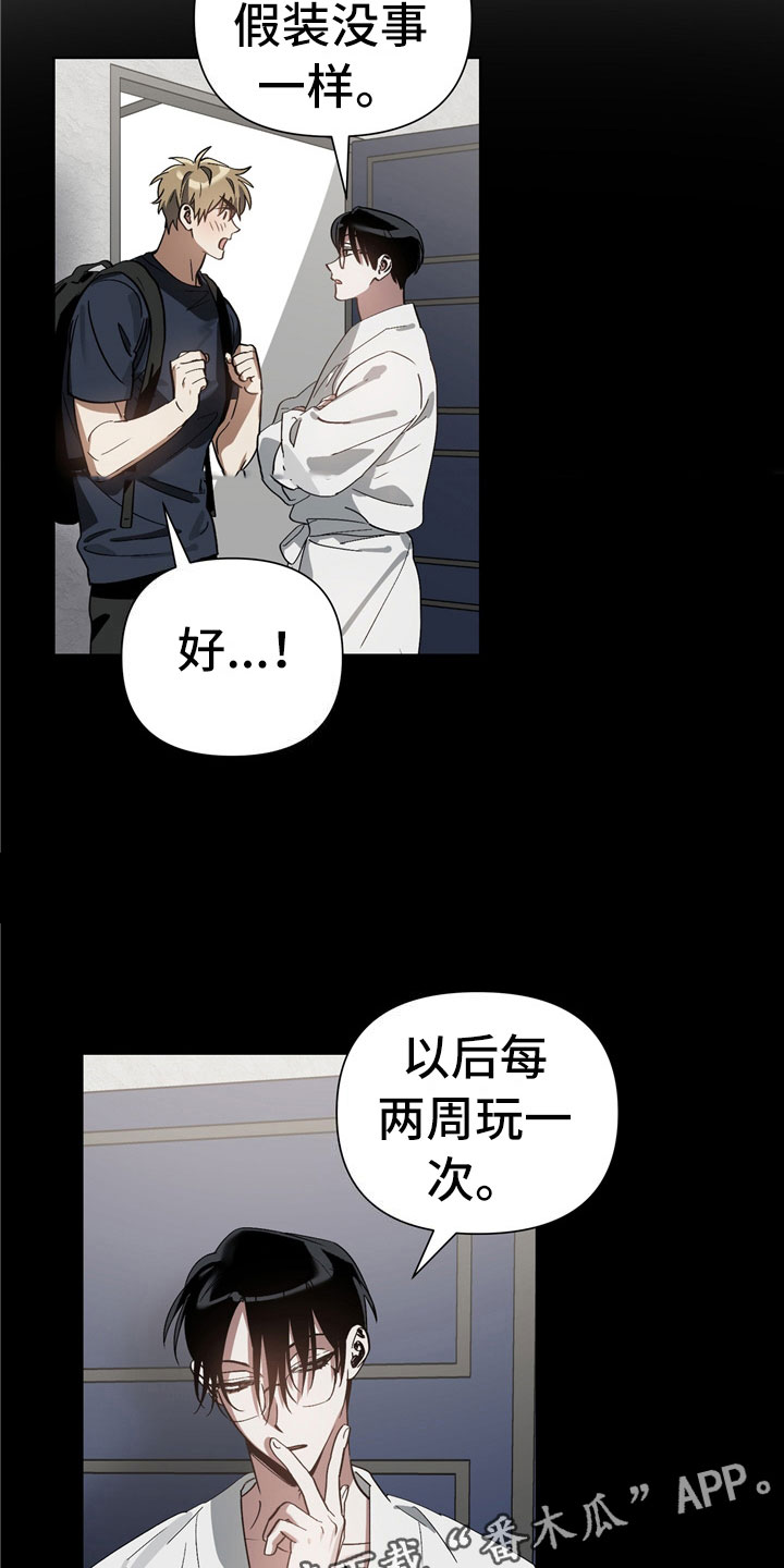 第7话22