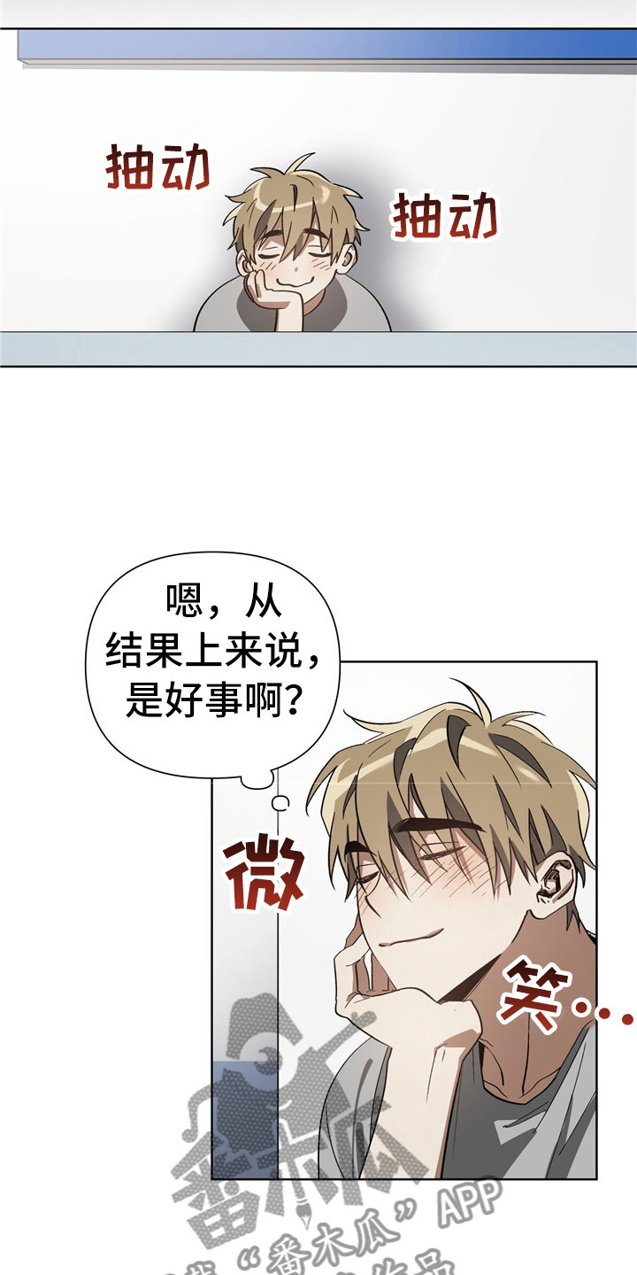 第7话24