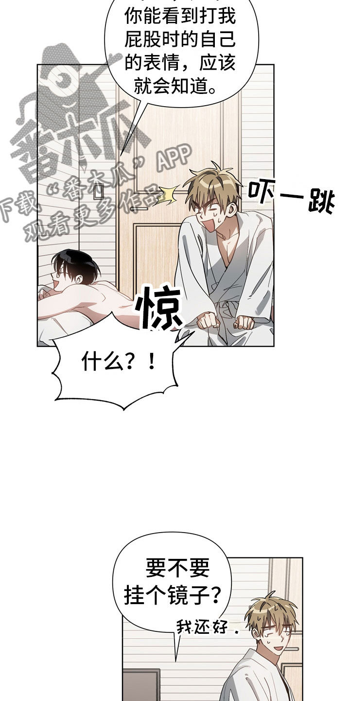 第7话3