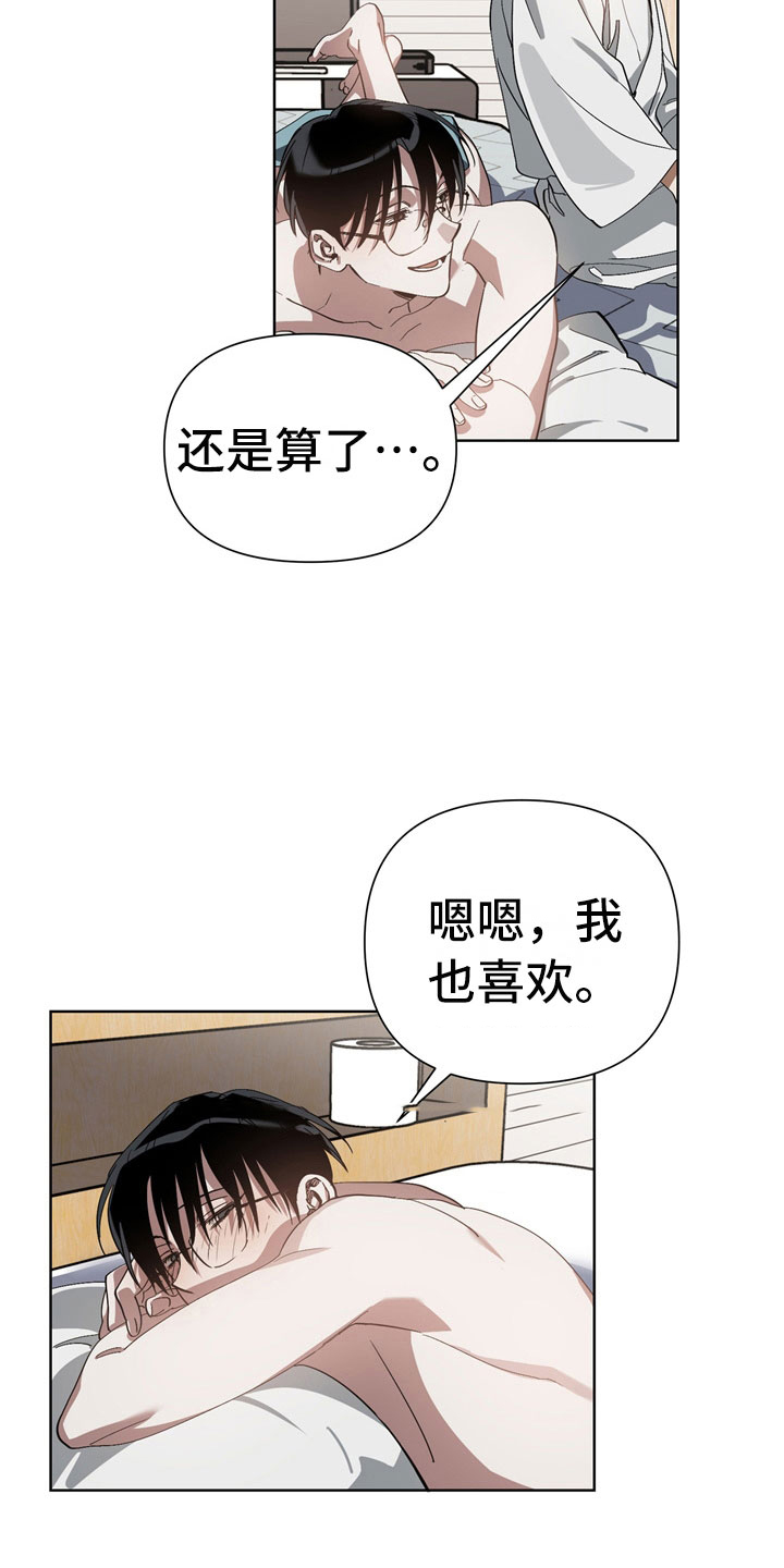 第7话4