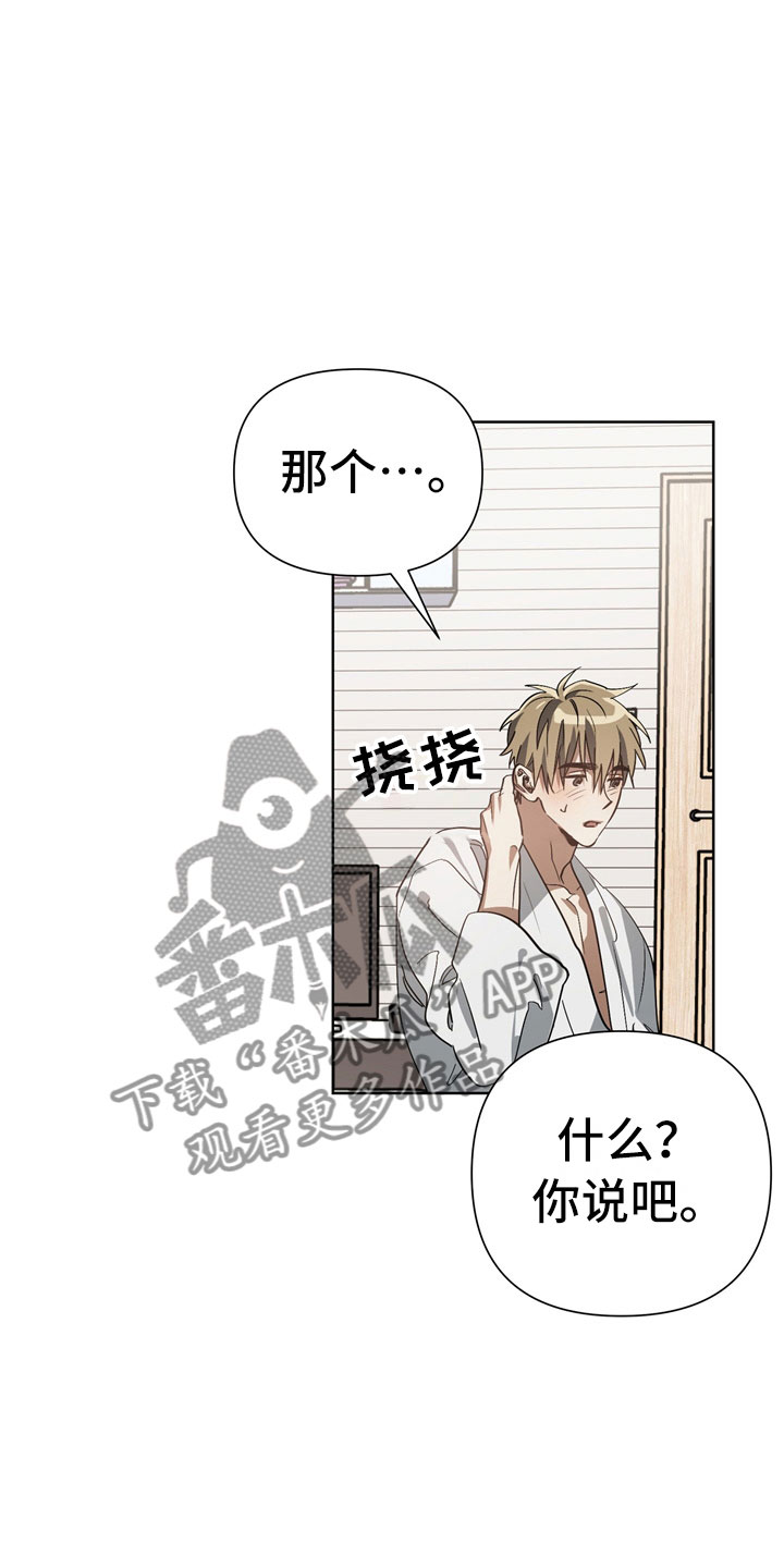 第7话5