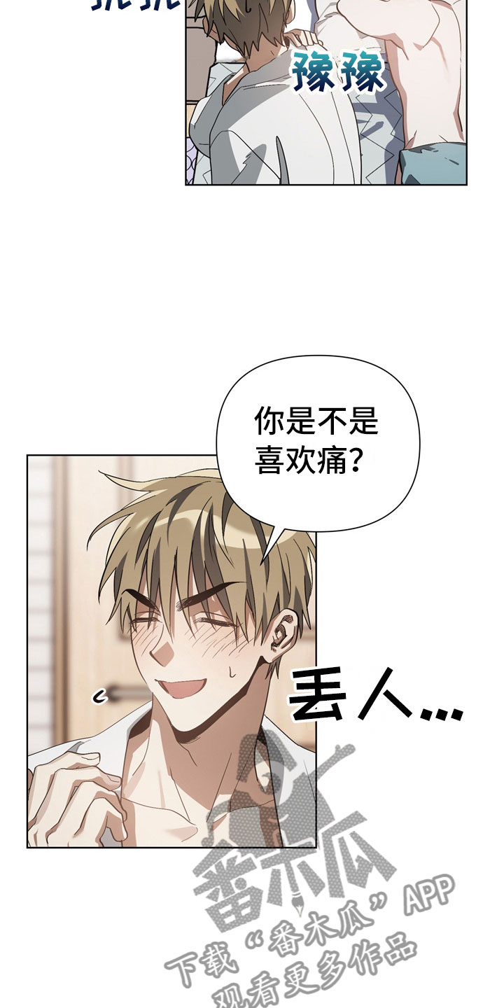 第7话7