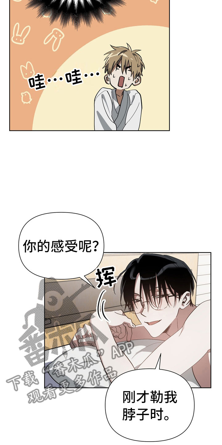 第7话9