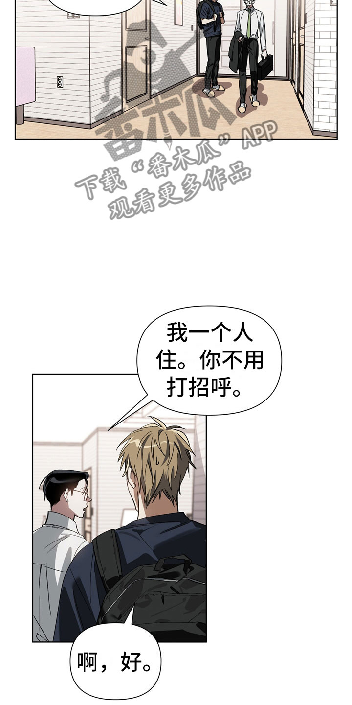 第6话1
