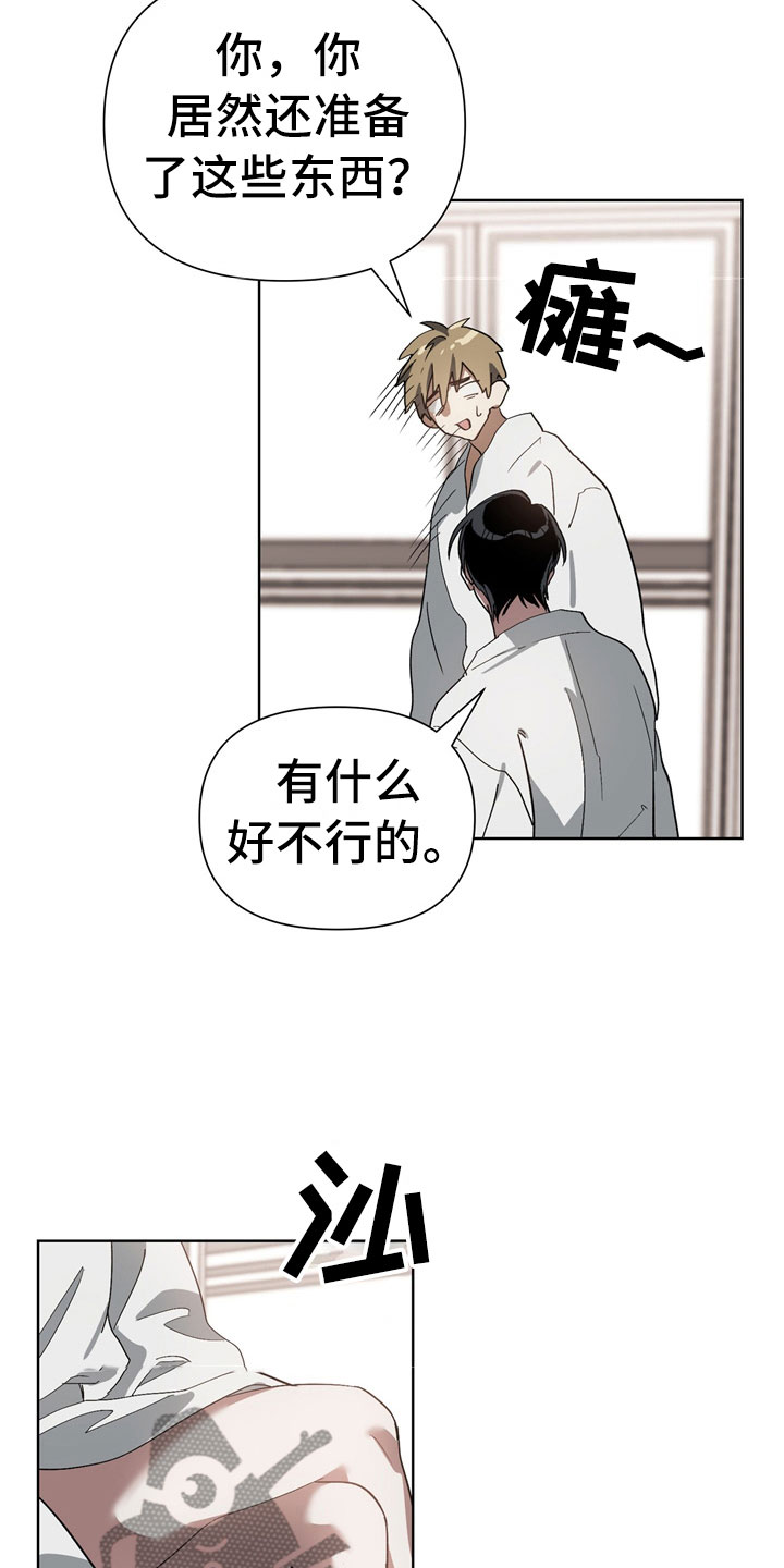 第6话11