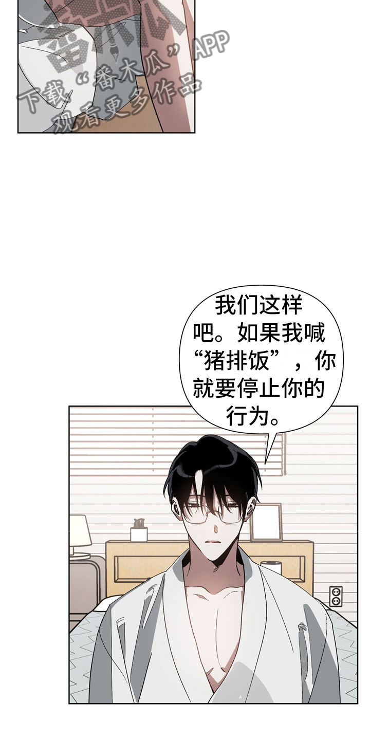 第6话12