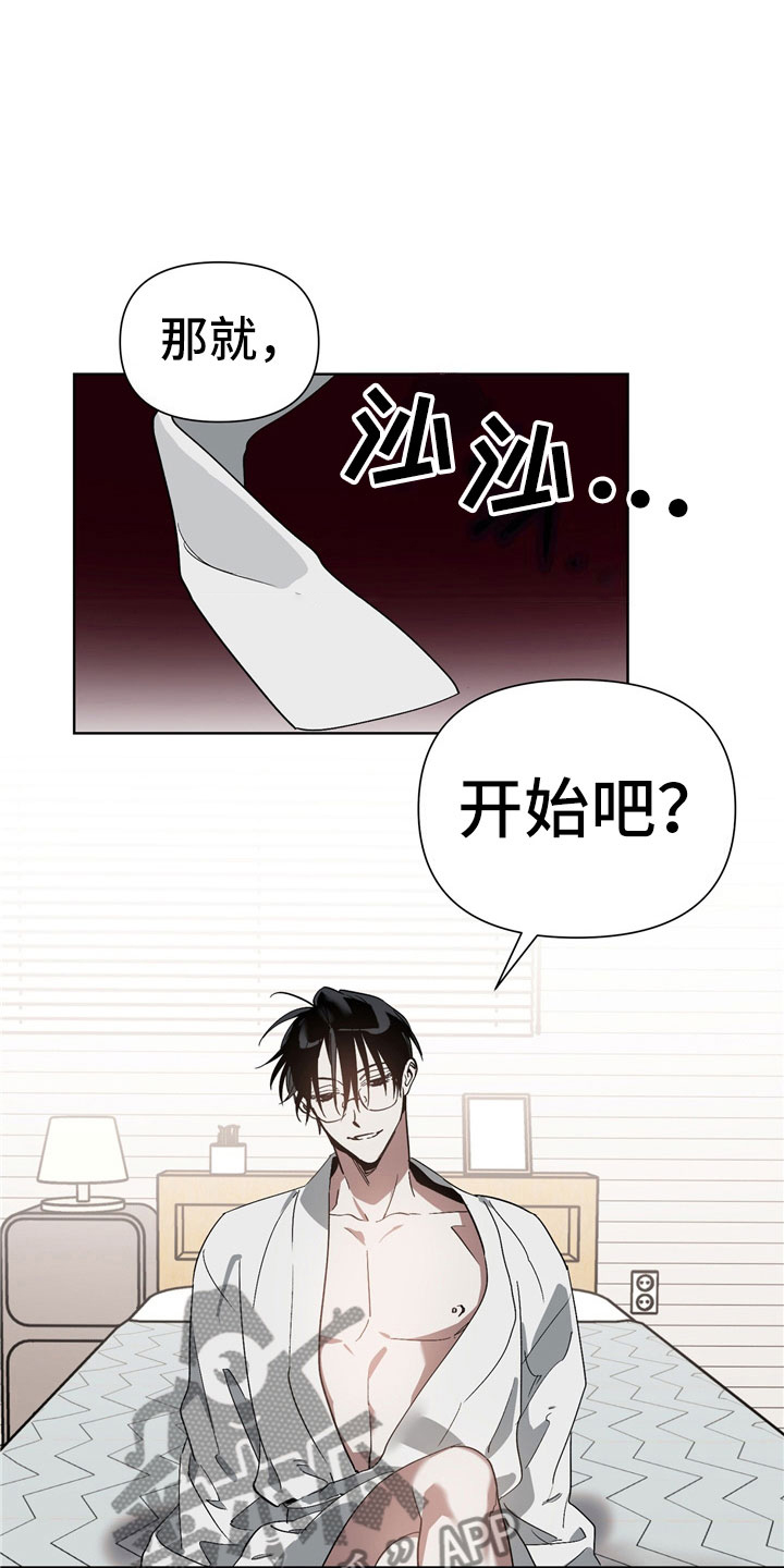 第6话15