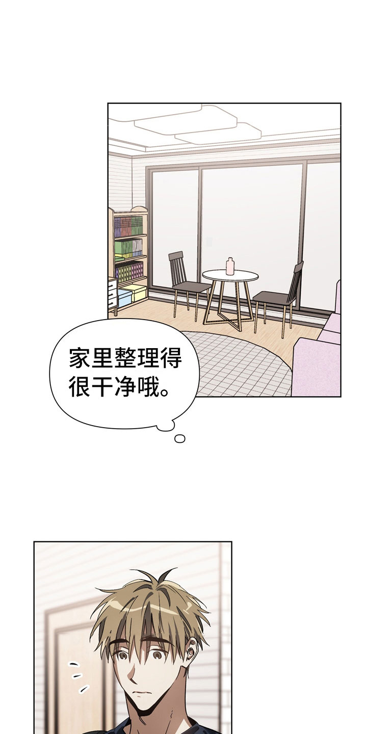 第6话2