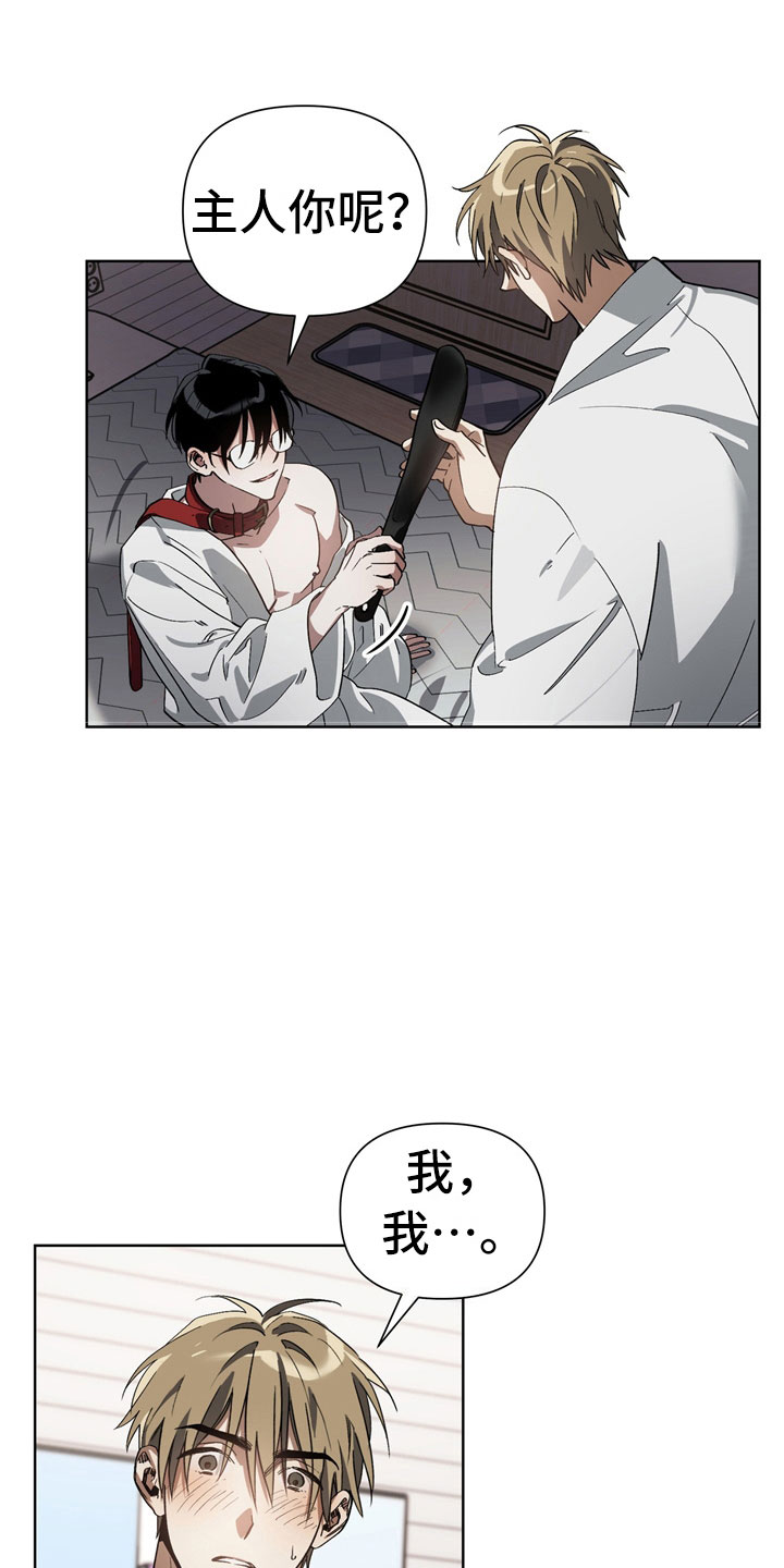 第6话22