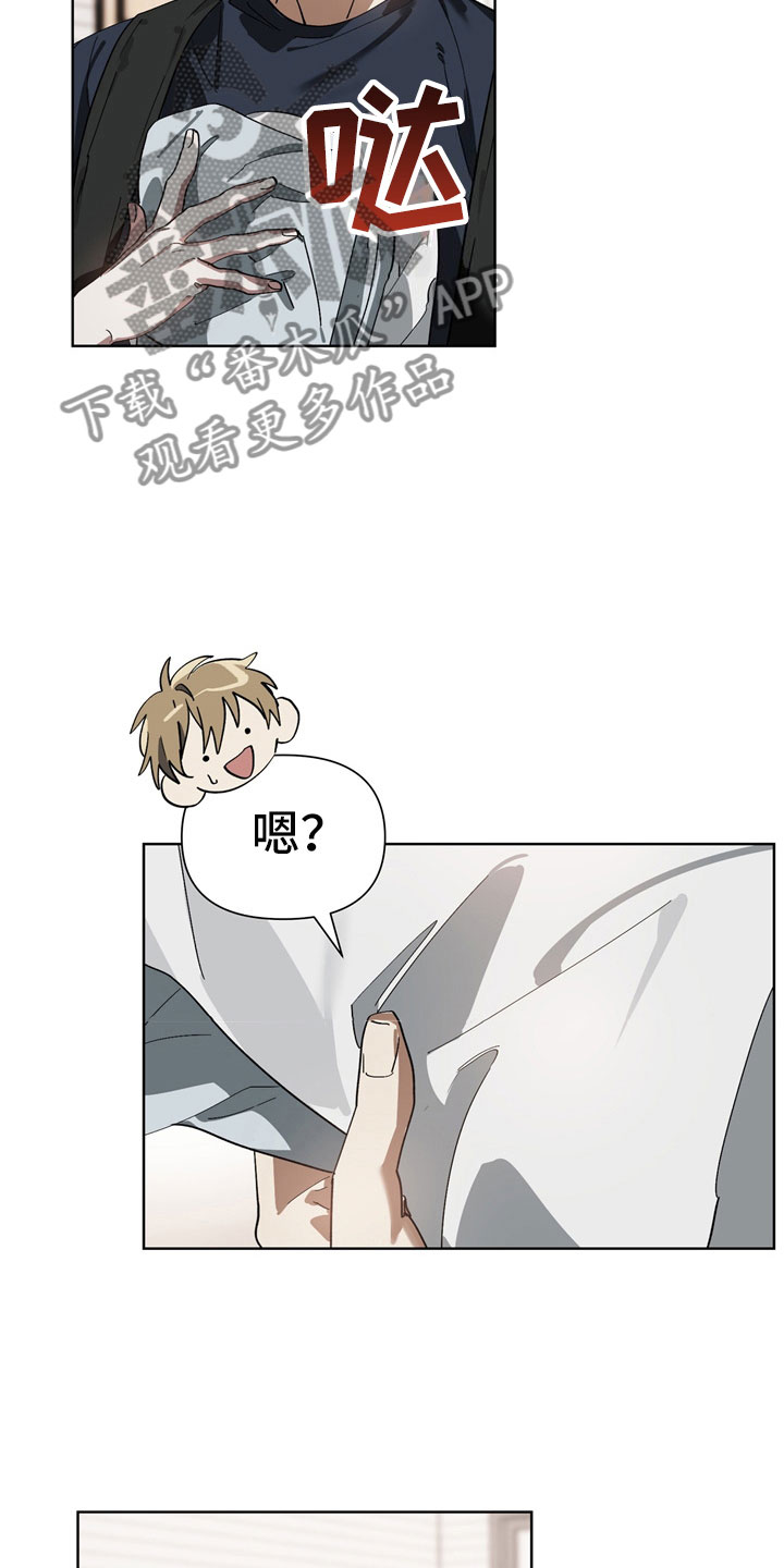 第6话3