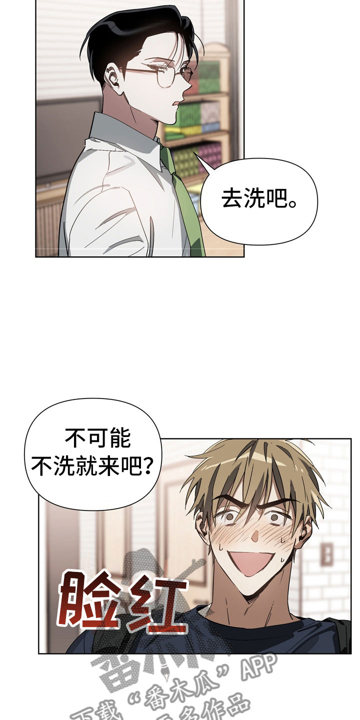 第6话4