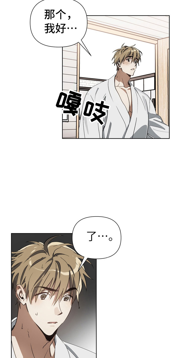 第6话6