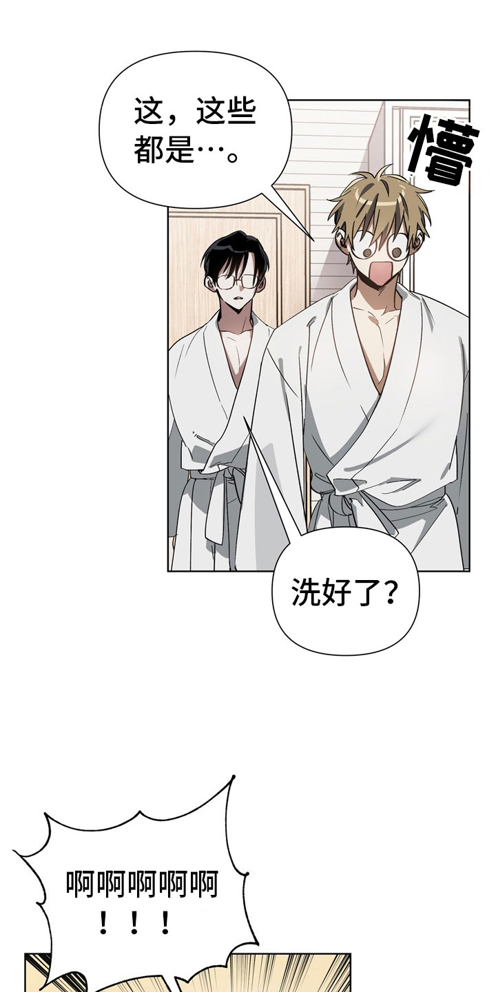 第6话8