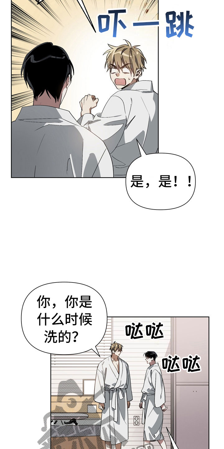 第6话9