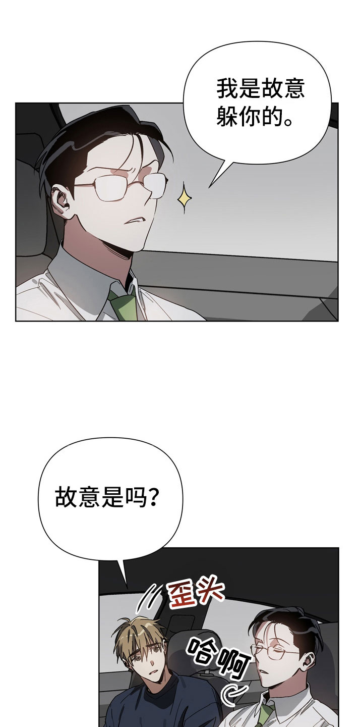 第5话0