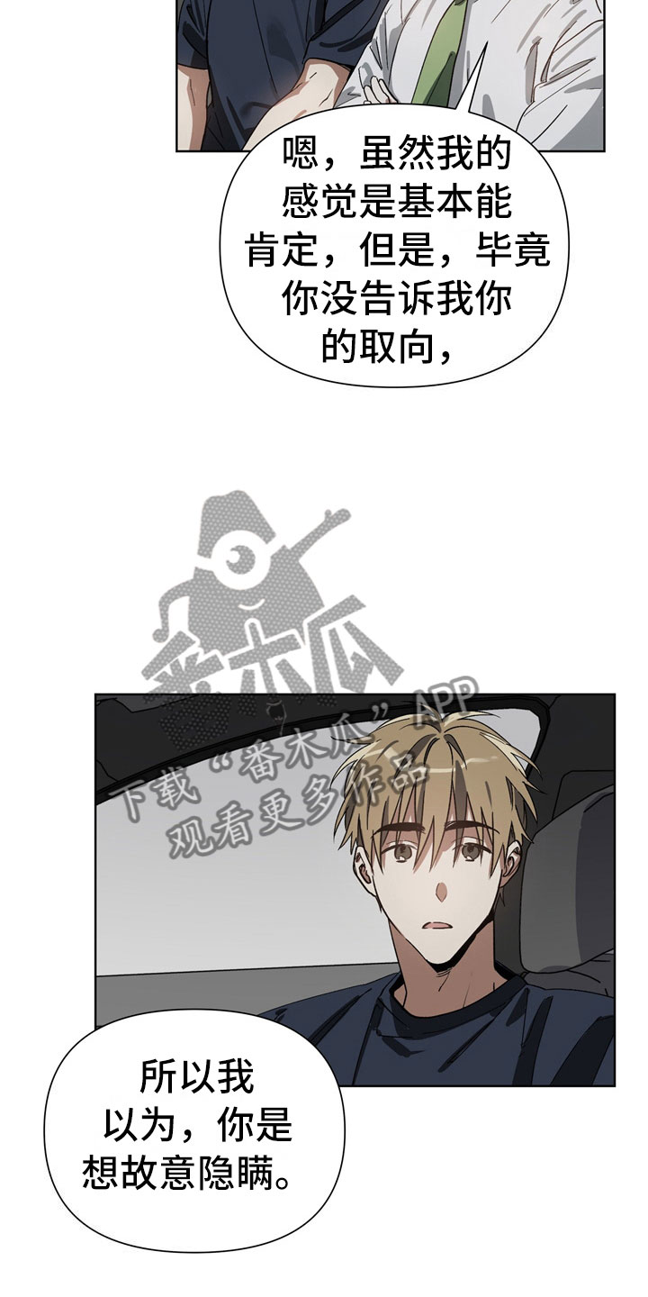 第5话1