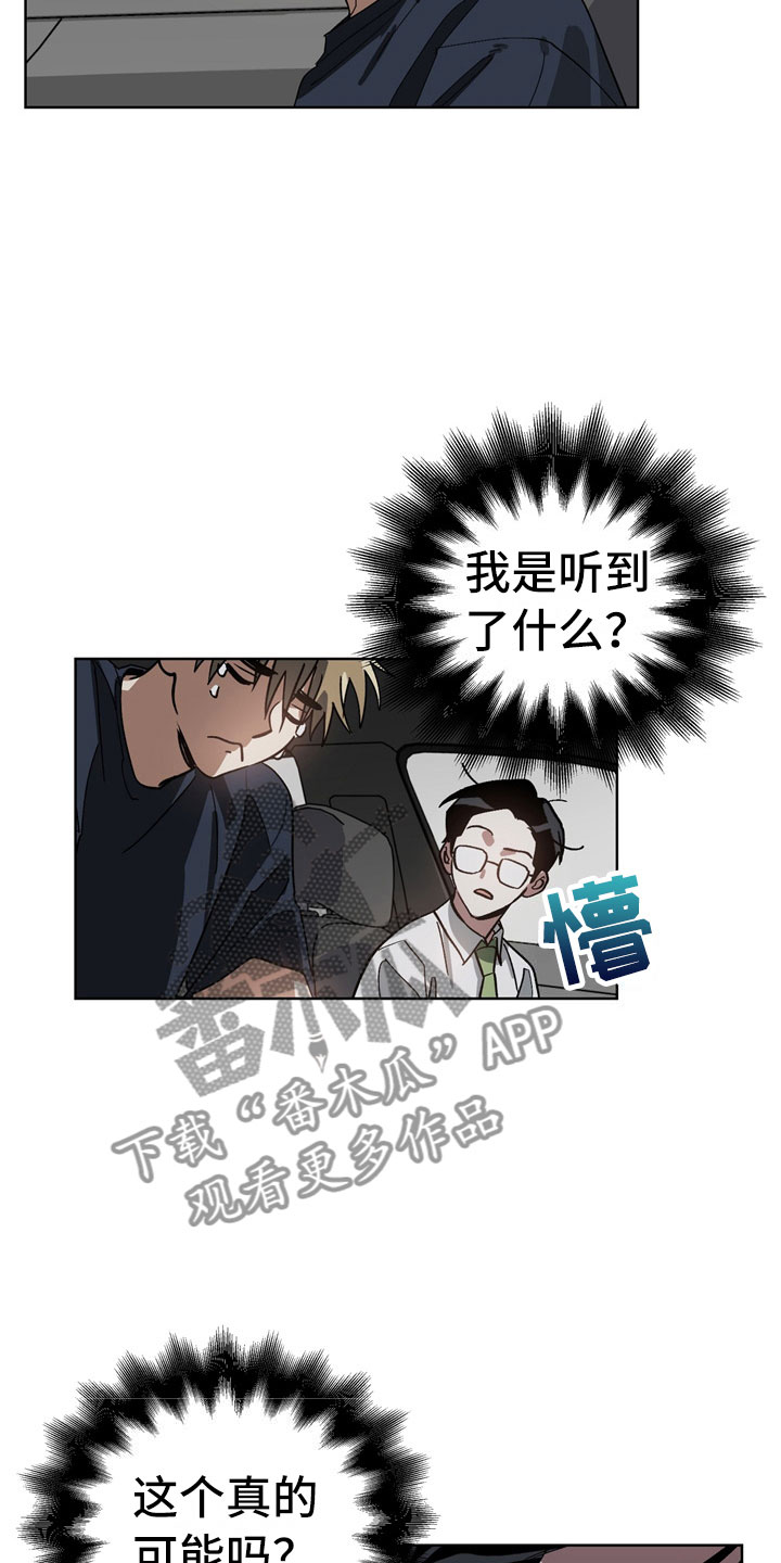 第5话12