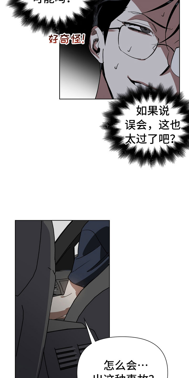 第5话13