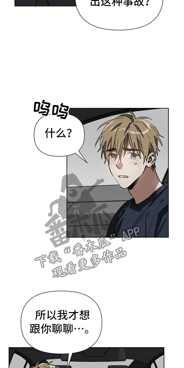 第5话14