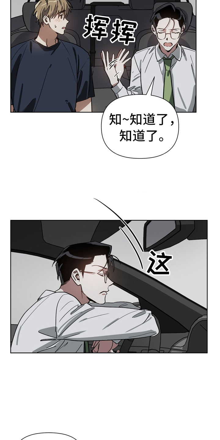 第5话15