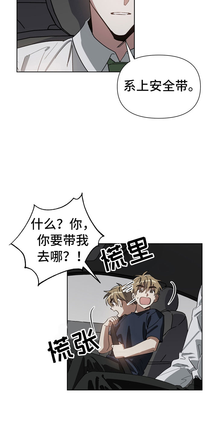 第5话17
