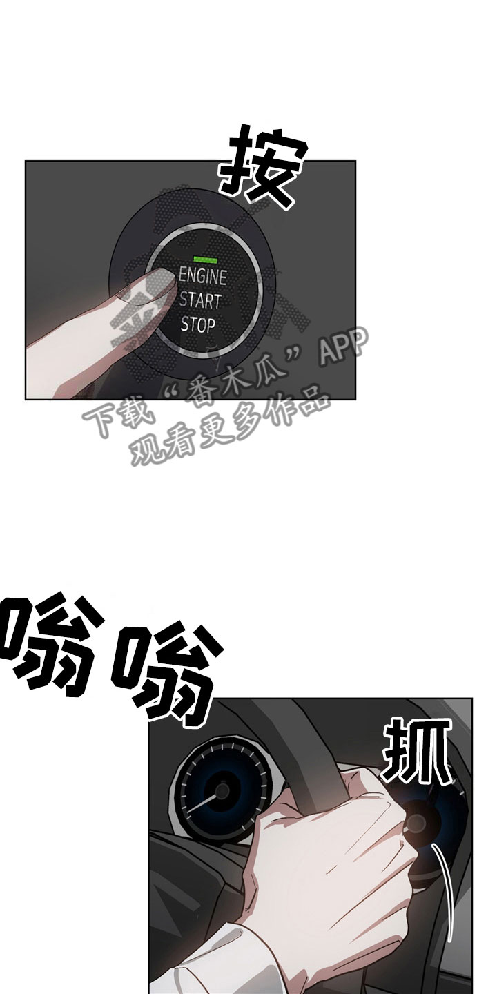 第5话18