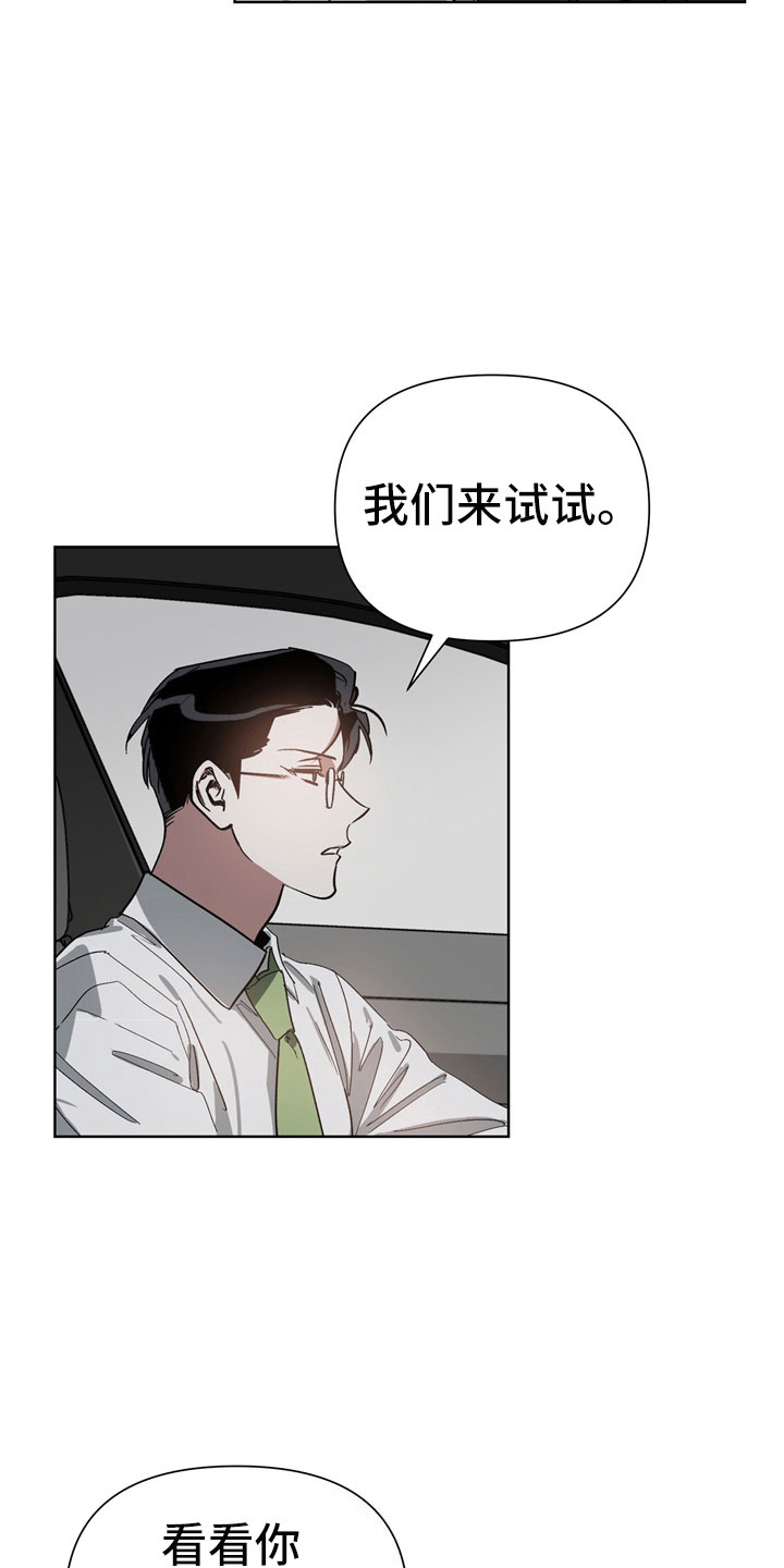 第5话19
